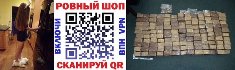 Продажа наркотиков Шебекино mega маркетплейс  СК  COCAIN  Меф мяу мяу  Каннабис  ГАШИШ  Псилоцибиновые грибы 