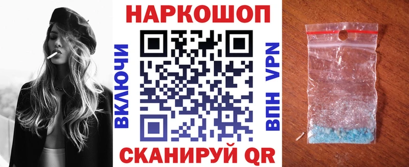 Гашиш Шебекино