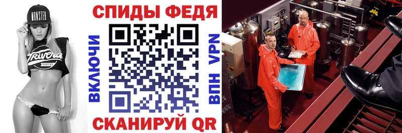 Амфетамин 98%  Шебекино 