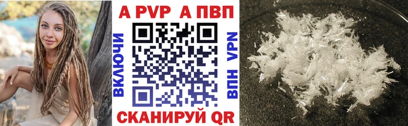 хочу   Шебекино  A-PVP мука 