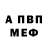 Метадон мёд Andrej Bajrak