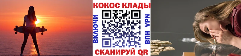 Кокаин Колумбийский  Шебекино 