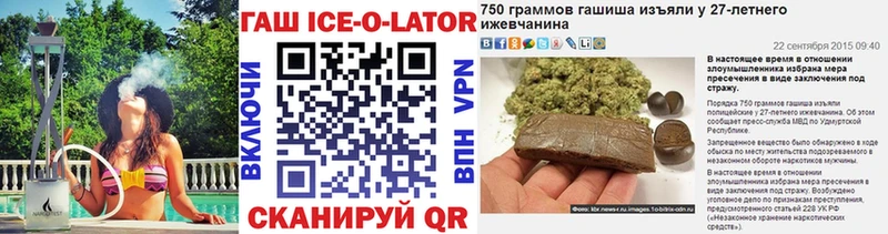 ГАШИШ гашик  blacksprut ССЫЛКА  Шебекино 