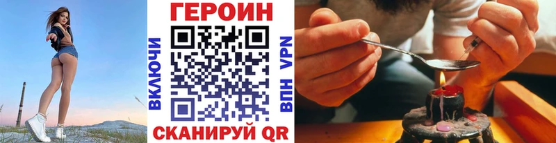 закладки  Шебекино  гидра tor  ГЕРОИН гречка 
