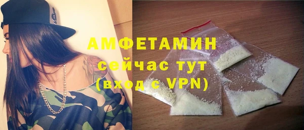 соль курить ск Балабаново
