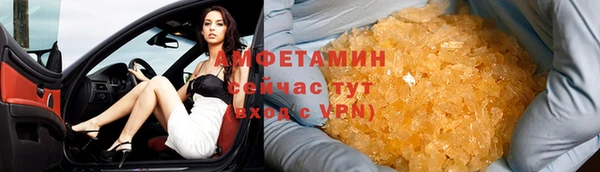 соль курить ск Балабаново