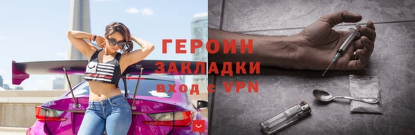 кокаин VHQ Балахна