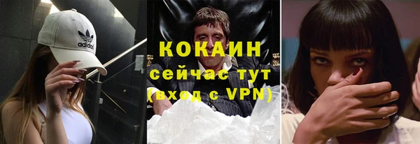 кокаин VHQ Балахна