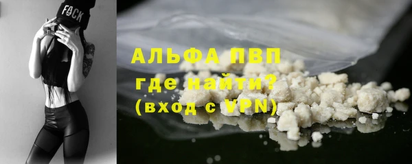 соль курить ск Балабаново