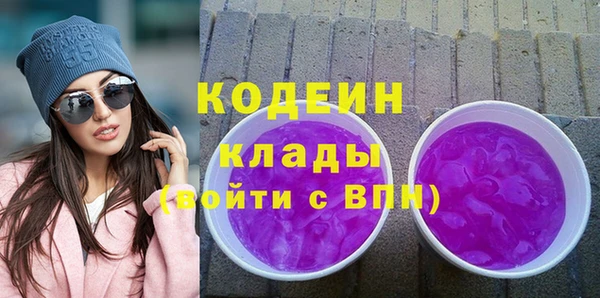 кокаин VHQ Балахна