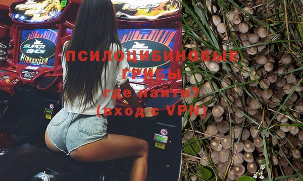 соль курить ск Балабаново