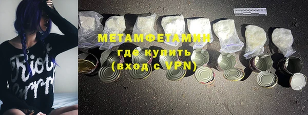 соль курить ск Балабаново