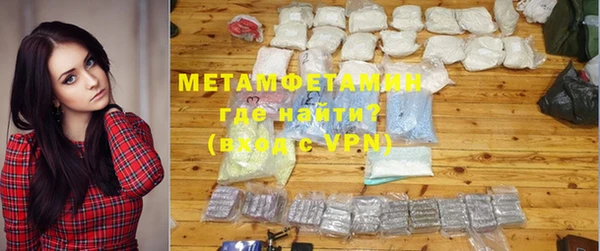 кокаин VHQ Балахна