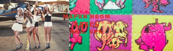 соль курить ск Балабаново