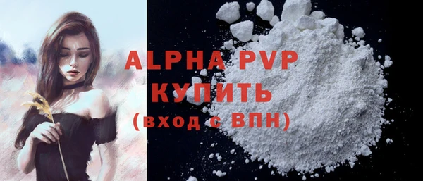 соль курить ск Балабаново