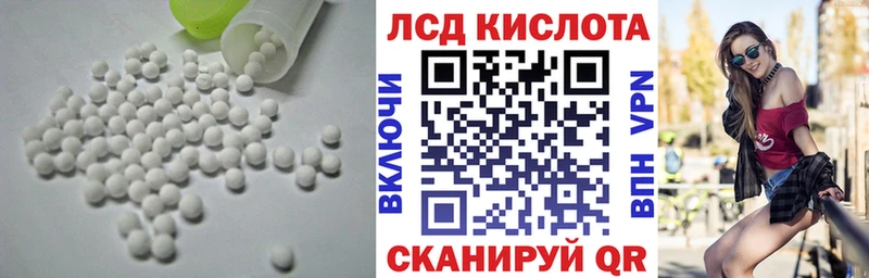 ЛСД экстази кислота  блэк спрут ссылки  Шебекино 