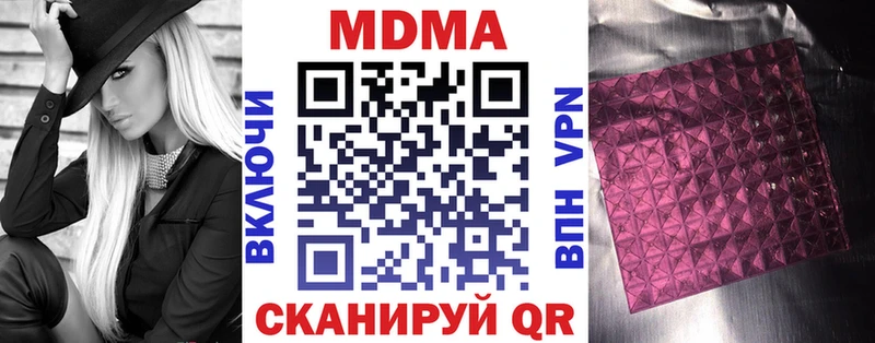 MDMA crystal  сколько стоит  Шебекино 