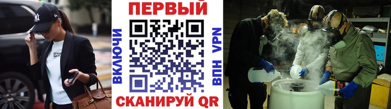 Метамфетамин Methamphetamine Шебекино